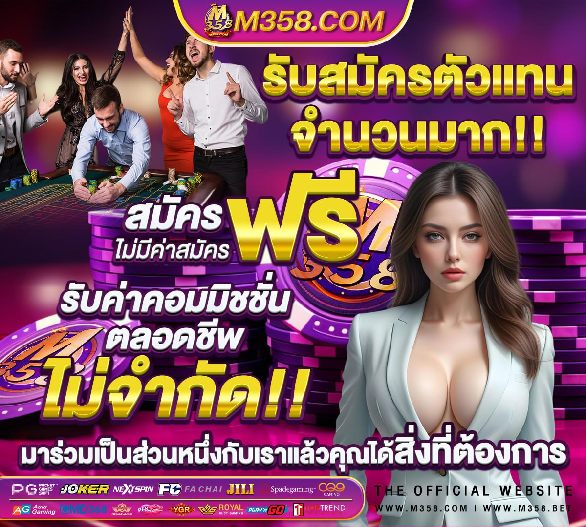 หนัง โป้ รุม โซม